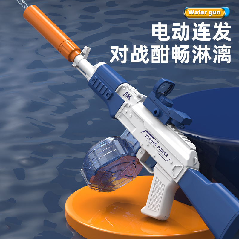Nuevo transfronterizo eléctrico AK47 pistola de agua automática de absorción de agua de alta presión fuerte pulverización de agua pistola de agua juguete pistola de agua