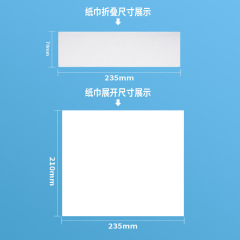 整箱雙層三折擦手紙定商用紙巾一次性家用廚房酒店擦拭紙