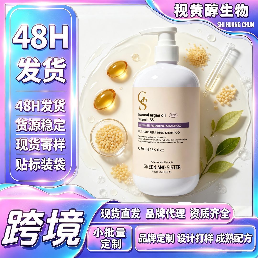 Keratin Honey Moisturizing Shampoo 500ml (Cross-border Beauty & Personal Care) tk American Vitamin B5 Nut Seed Oil