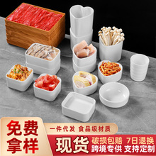 单人自助火锅碟甜品方碟圆盘个性意境菜料理盘爱心小吃碟转转火锅