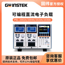 �̾�GWINSTEK �ɾ���ֱ�����ؓ�dPEL-2020A/2030A/2040A/2041A