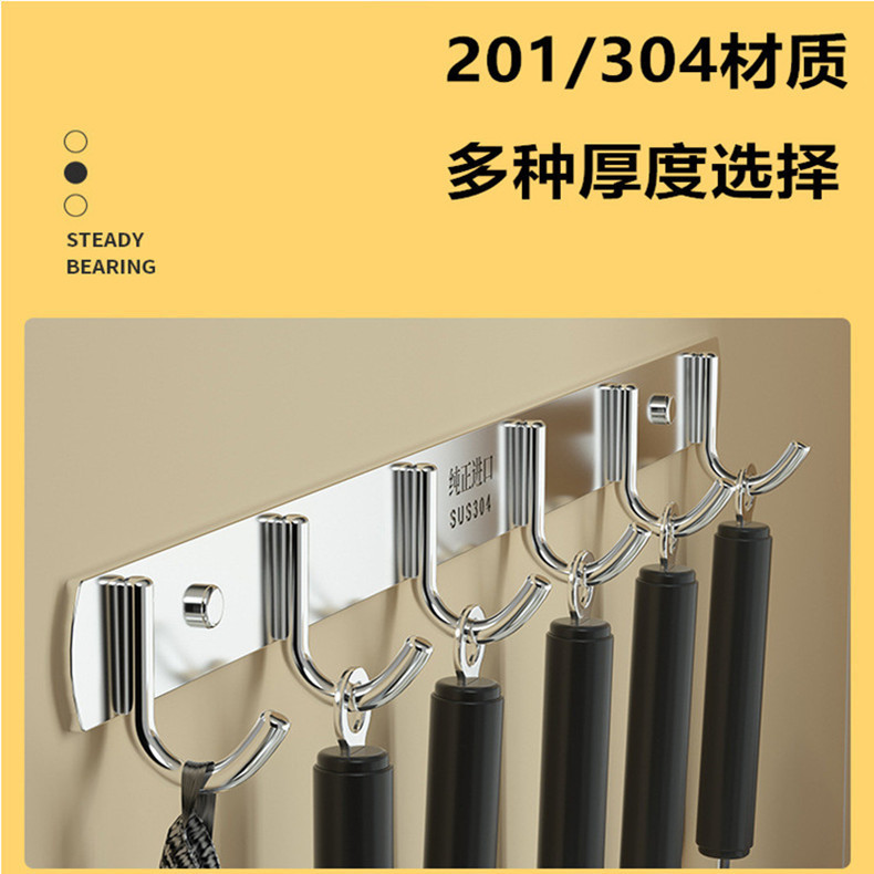 厚手304ステンレス製フックフック収納ドア後フック浴室キッチン壁掛け穴なしフック|undefined