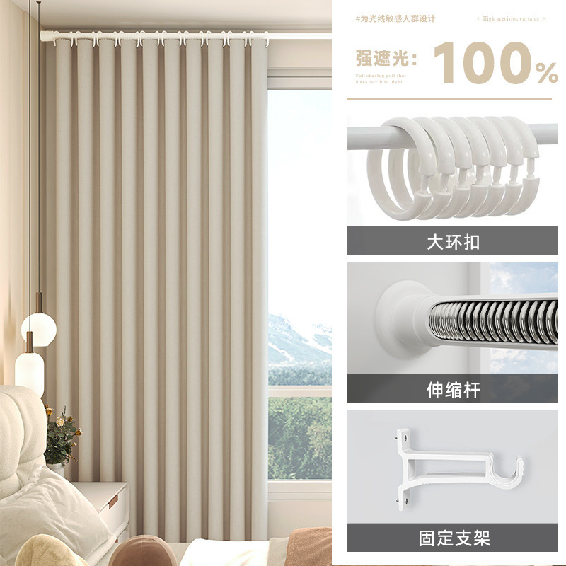 Cortina de sombrilla completa cortina de sombrilla para dormitorio balcón aislamiento térmico ventana de protección solar simple cortina sin agujeros 2025 nuevo