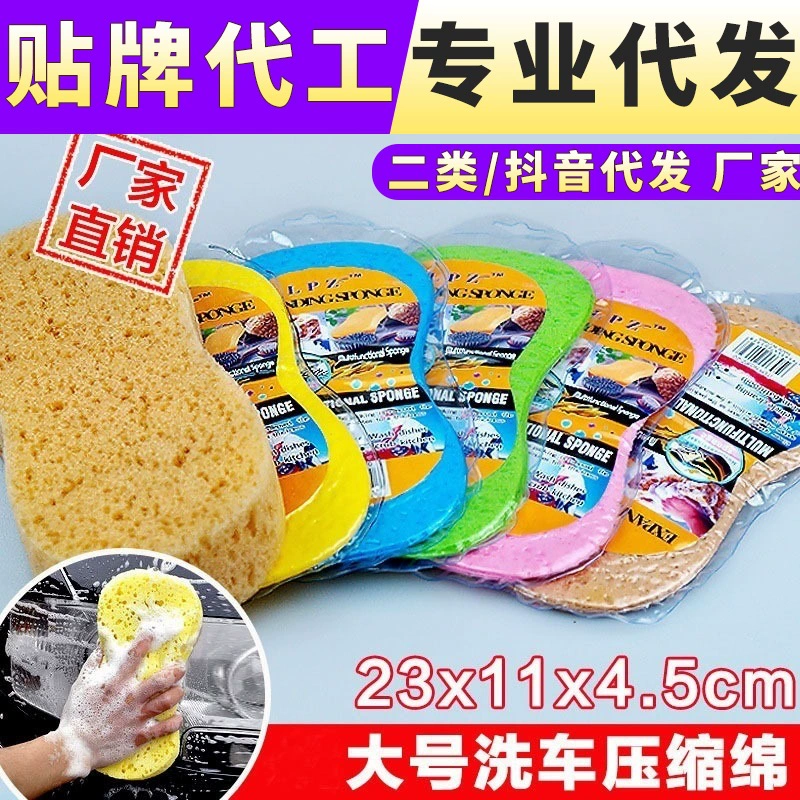 Автомойка хлопок губчатый блок автомобиль специальный прочный впитывающий хлопковый блок соты большое отверстие нано губка большие почтовые расходы