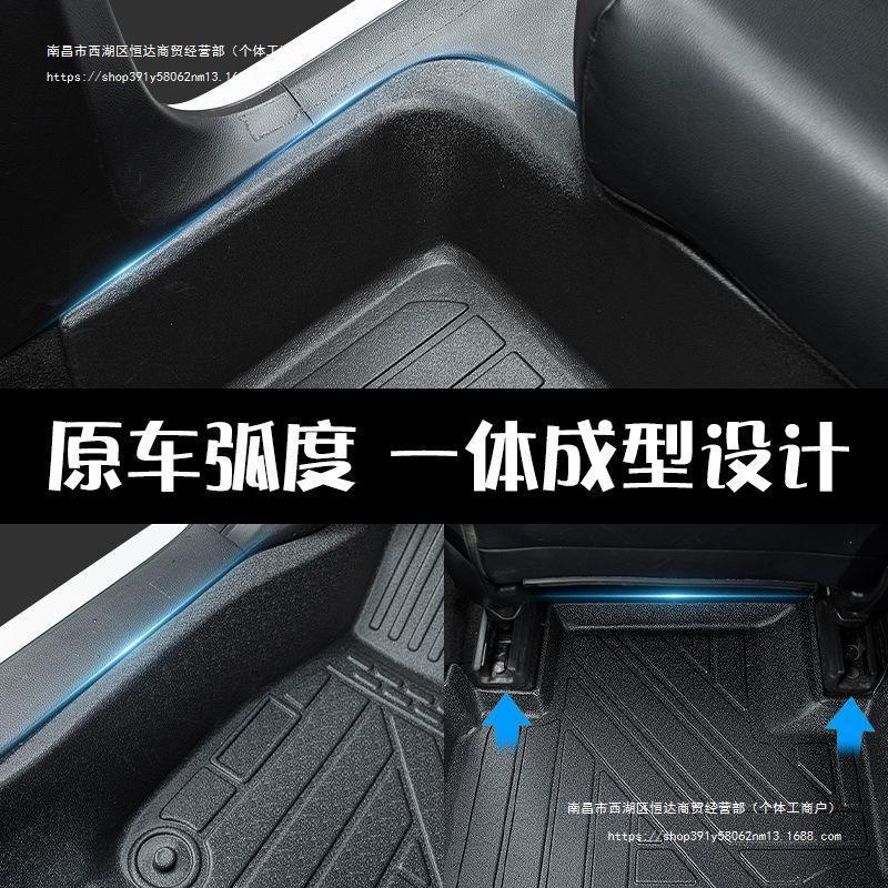 자동차 매트 CHANGAN YIDONG TPE 완전히 밀폐 된 발 매트 18-23 새로운 YIDONG PLUS 인테리어 매트