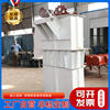 Bucket elevator Produce raw material Hoist Hoist Materials Bulk Conveyor