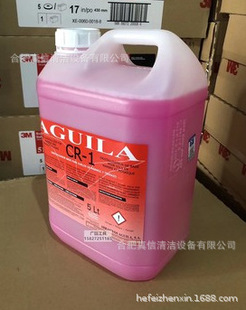 Spanish Agula CR1cr2 Marble CRystal Surface Treatment Agent Stone CRystal Maintenance Care Solution Cleaner