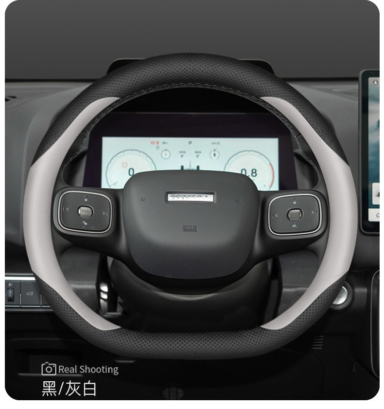 2026 Haval Big Dog Steering Wheel Cover, 26 Models of New Haval Special Interior Decoration Accessories, Four-Season Car Steering Wheel Cover