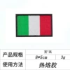 Italy (black edge)*hot melt glue/8*5cm