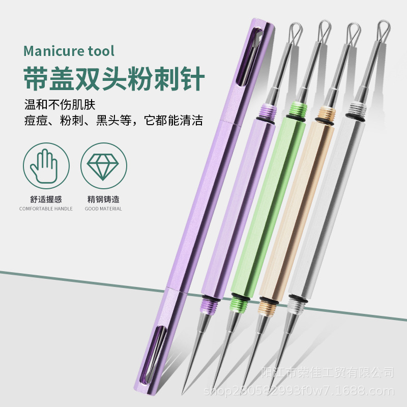 New Twisted Cap Double-head Visual Integrated Acne Needle Ultra-sharp Acne Removal Acne Closed Portable Acne Needle with Cap