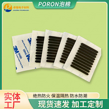 �S�����lPORON�����ܷ��@ʾ�_�|���z���_�I�P����|���މ|�����z