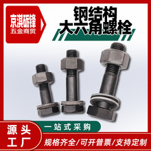 ��10.9S䓽Y����������˨�����B䓽Y��������˨�ߏ�����˨����