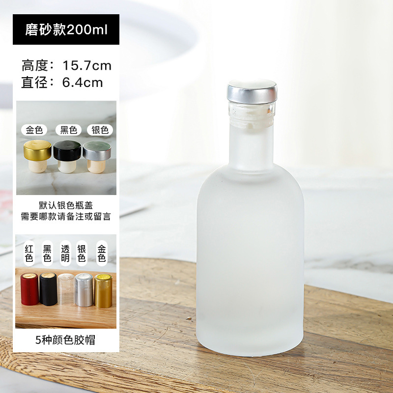 Botella de vino transparente esmerilado botella de vodka 100ml botella de vino de vidrio dividida botella vacía fábrica de venta directa spot
