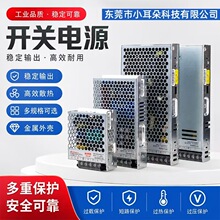 ��ݸС����Ƽ����ص�Դ220ת12V��ѹ��60/120/240/350W���й���