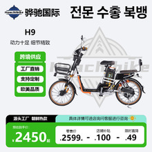 MOYIBACHI���r20��2.125�¿�늄�����܇�늳�늄�܇H9�S��HUACHI