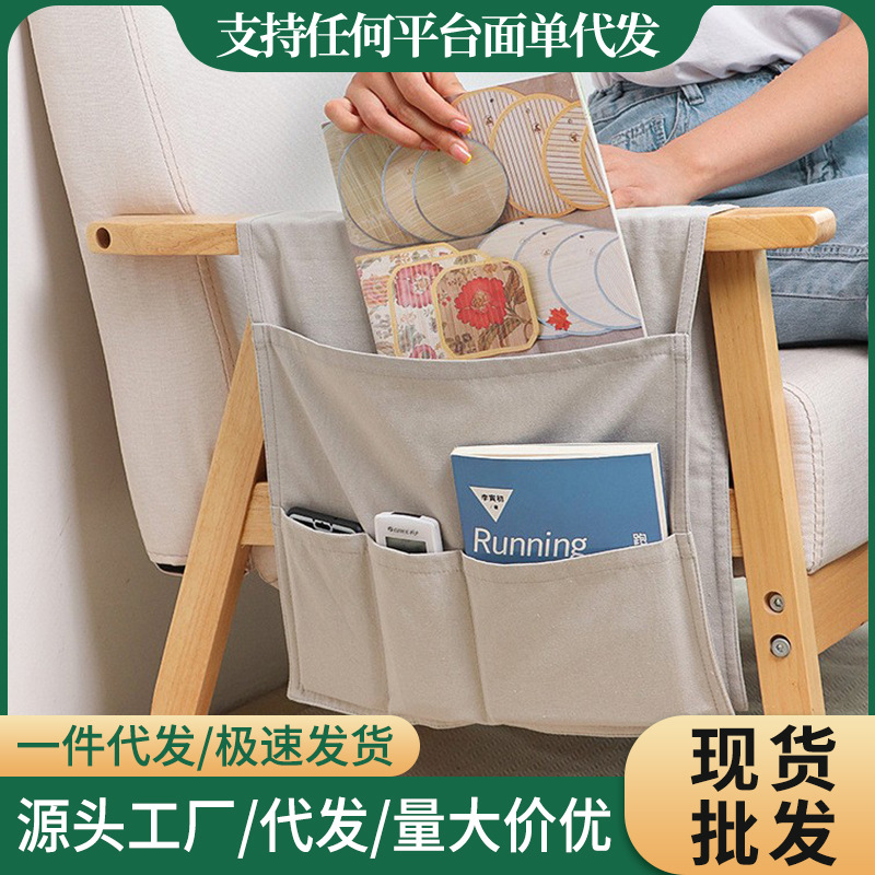 Nórdico sofá reposabrazos almacenamiento bolsa colgante hogar tela control remoto teléfono móvil misceláneas almacenamiento multifuncional bolsa colgante impresión