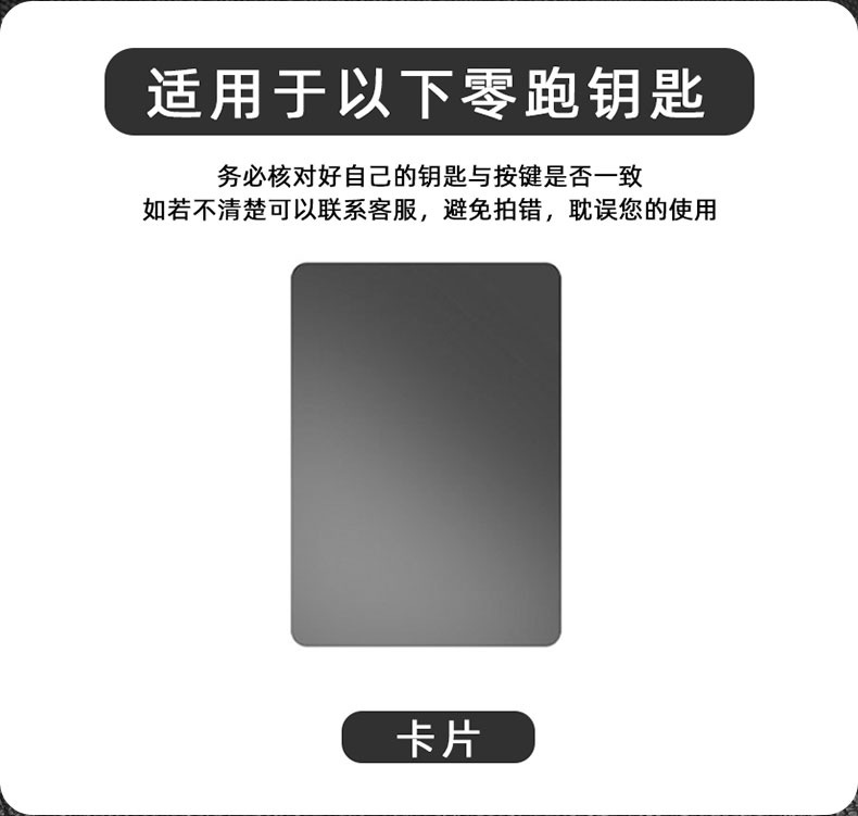 Suitable for Changan Cs75Plus Card Key Cover Cs55 Cs35Plus Car Accessories Eado Xt Full Package
