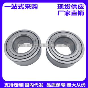 DAC48920042/40 BYD E6/E6400 front wheel bearing