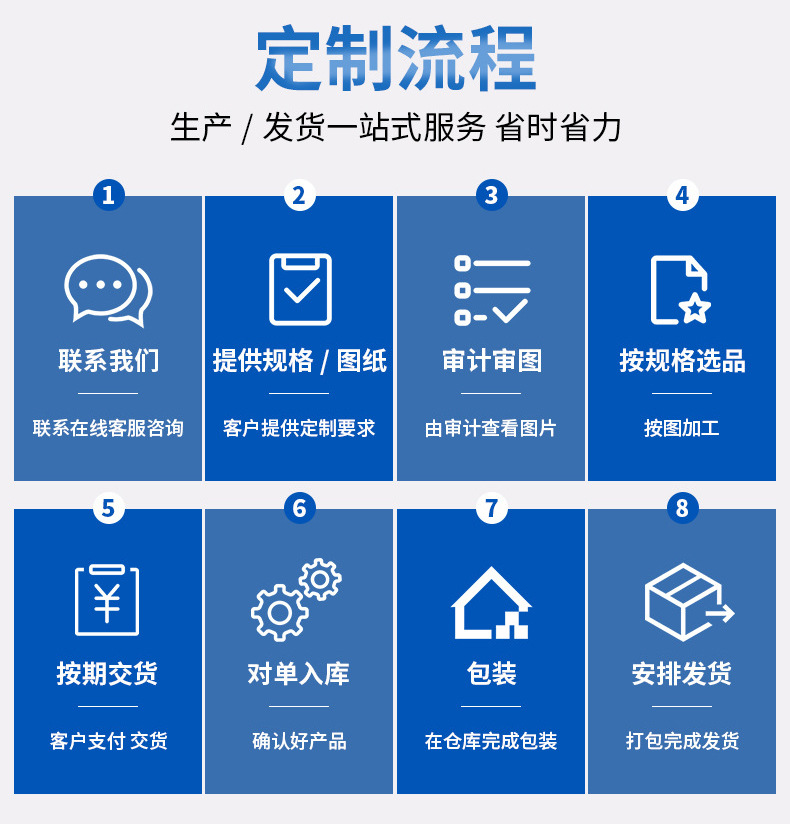 详情页_13.jpg