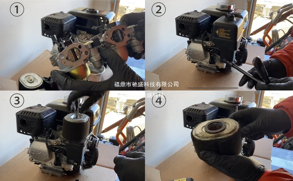 GX160 CARB