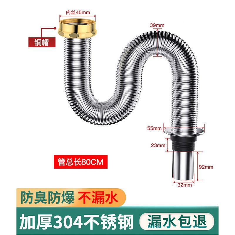 ステンレス洗面器シンク台所洗面器下水管部品排水管セット下水器防臭管|undefined