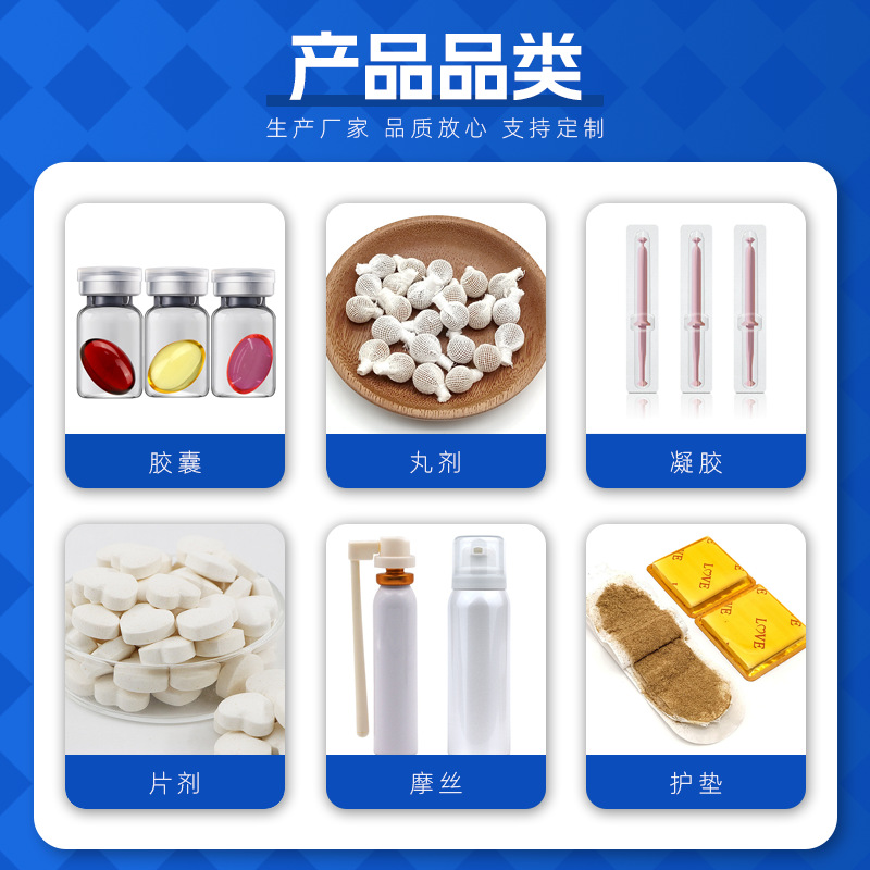 Cross-border hottest pap capsules