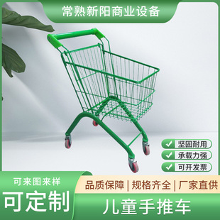 Children's Small Shopping Cart, Supermarket and Mall Shopping Cart, Toy Cart, Silent Trolley, Silent Children's Cart