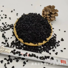 其他非金属;非金属粉末;其他非金属