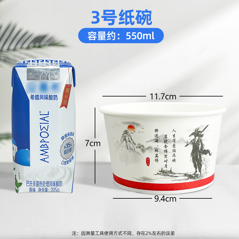 Caja completa de papel desechable bocadillos comida rápida para llevar cajas de embalaje comerciales gruesas para el desayuno casero banquete caja de almuerzo tazón de sopa