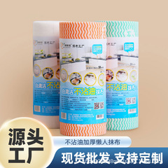 怠け者の雑巾乾湿両用台所用品家事清潔紙は家庭用怠け者の使い捨て皿洗い布を厚くする