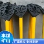 龙头式铁路手动开口撬棍