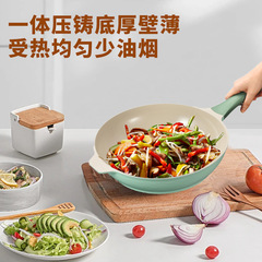 家用炒鍋廚房不粘鍋平底炒菜鍋鍋具燃氣灶電磁爐通用鍋新款微壓鍋