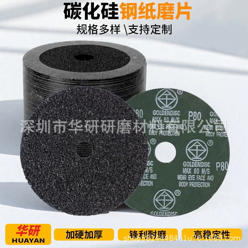 Шлифовальная бумага из карбида кремния промышленная полированная древесина металлическая шлифовальная машина шлифовальная бумага шлифовальная бумага шлифовальная бумага