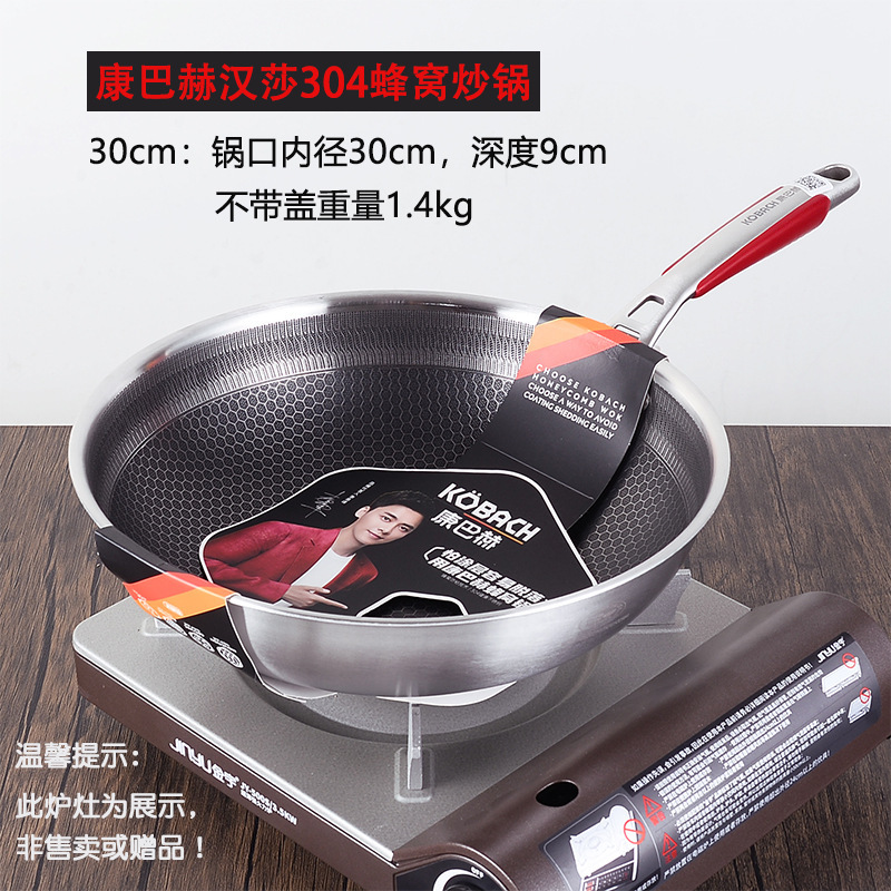 Kangbach Hansha panal wok cuarta generación de seis generación antiadherente pan Cocina de Inducción 304 wok PLANO DE ACERO INOXIDABLE