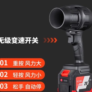Lithium Battery Electric Blower Violent Fan Brushless Motor Turbine Outdoor Handheld Small Wind Cannon Powerful Dust Removal