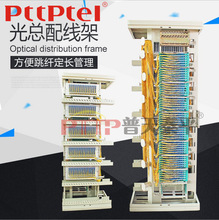 PTTP普天泰平 CT GPX09TJ熔配一體敞開式光纖總配線架 OMDF架