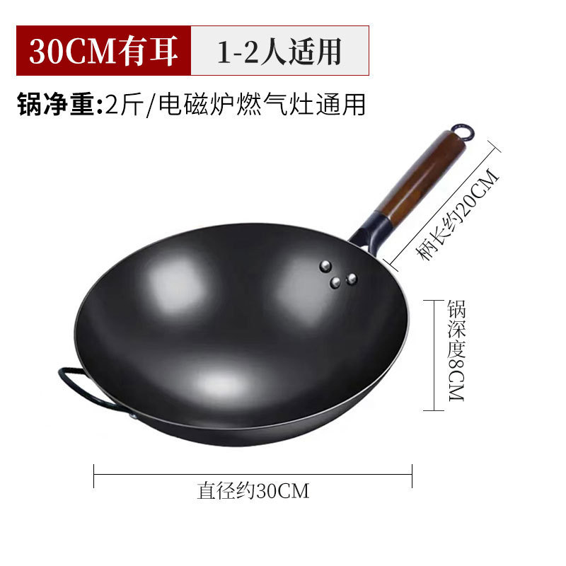 三世代の窒化鉄鍋はコーティングされていない鉄鍋を鍛えて、鍋の家庭用爆発的な鉄鍋をつけないでください。|undefined