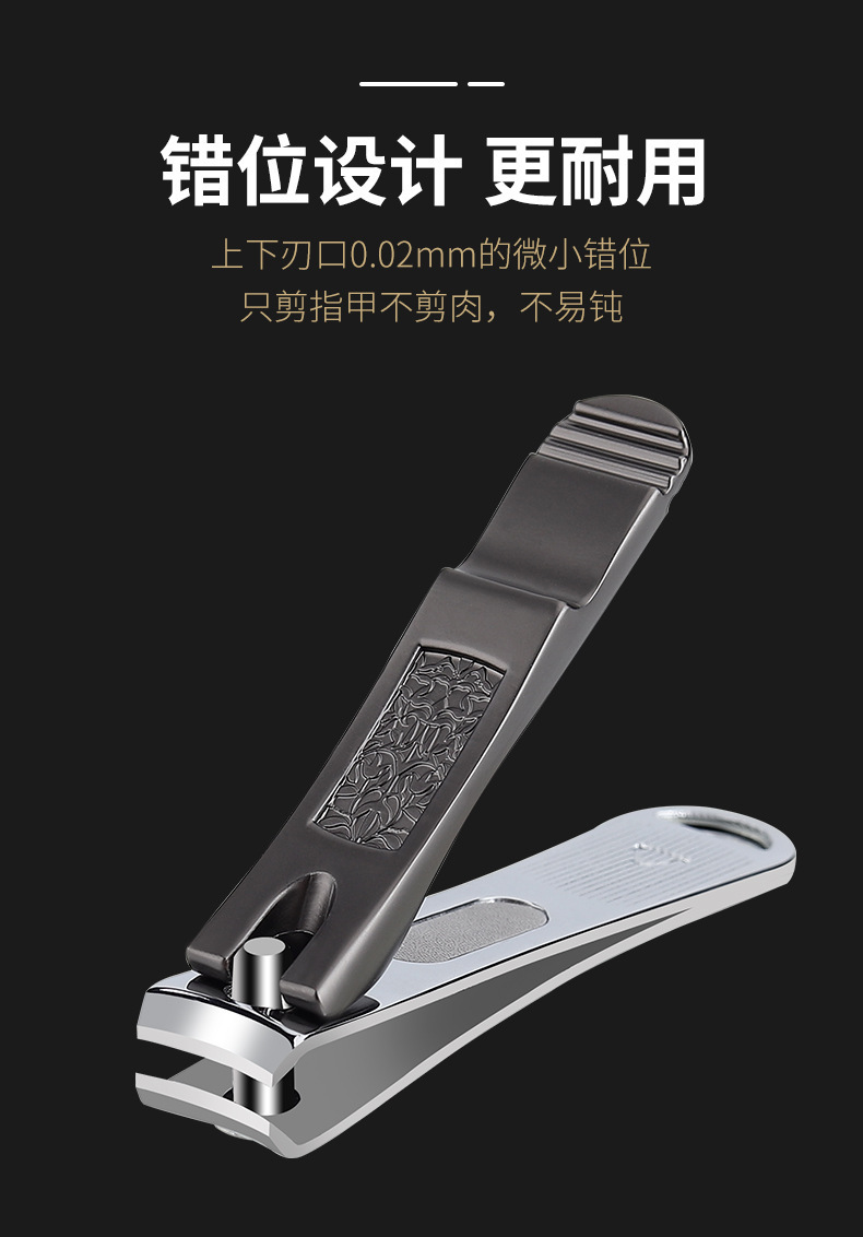 新款指甲刀2020-8-9_09.jpg