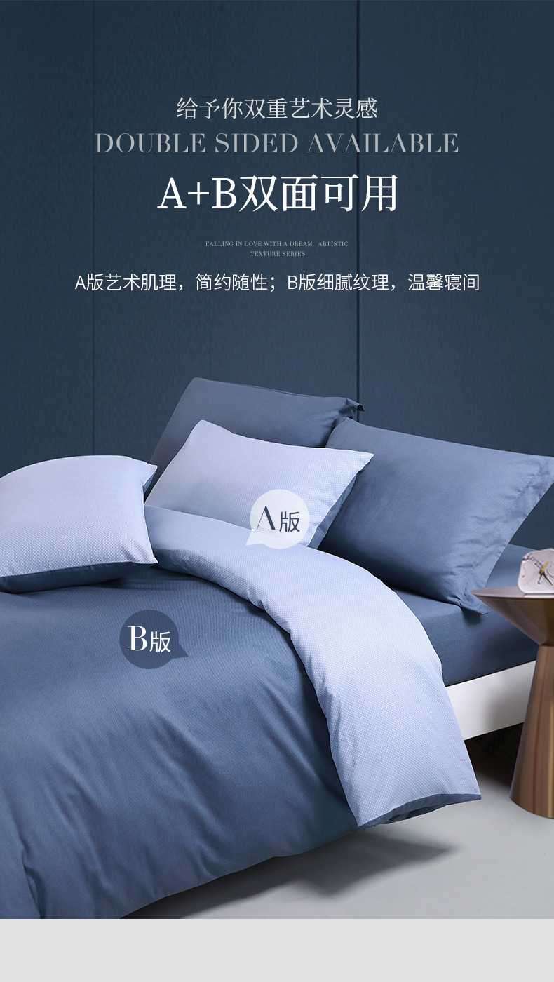 F-纯棉套件-极简·威尔港(京东自营专供)_0