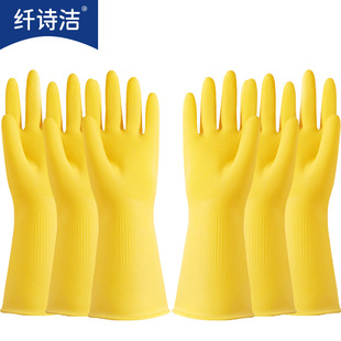 Thickened Rubber Tendon Gloves for Household Dishwashing, Non-Slip Kitchen Supplies, Latex Waterproof Labor Protection Laundry Gloves, Thick and Durable