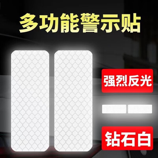Retroreflective electric sticker