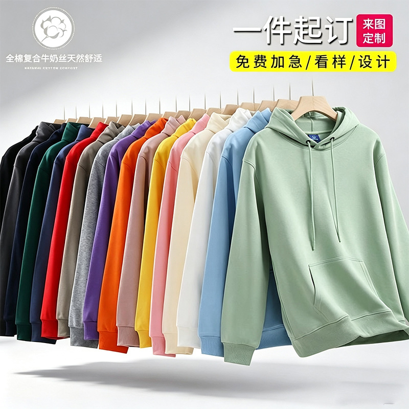 Hooded pullover long-sleeve sweatshirt with printed logo, custom embroidered advertising shirt, group workwear, class uniform, wholesale