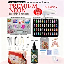 跨境uv胶水高透无气味稀款干花手机壳封层uv滴胶紫外线固化灯套装