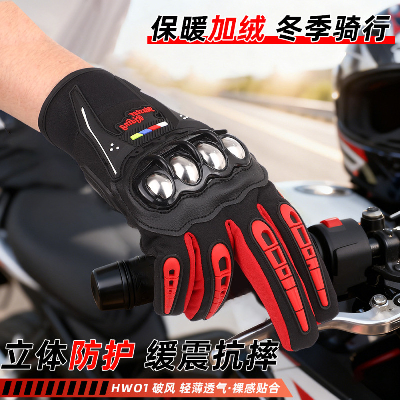 Motorcycle Gloves for Men, Autumn and Winter, Warm, Waterproof, Anti-Fall, Riding Gloves, Touchscreen Gloves, Rider Gear, Suitable for All Seasons, for Women