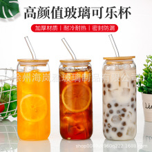 包邮亚马逊16oz可乐杯带竹盖梅森吸管玻璃瓶饮水杯鸡尾酒果汁杯
