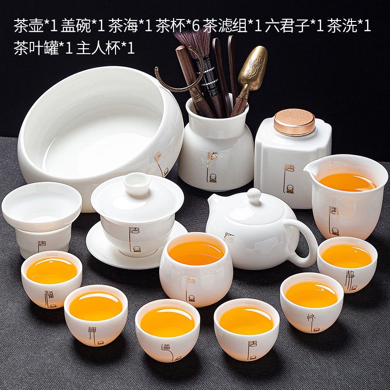 양고기 비취(계몽) 차 캔 다도 차 세척 마스터 컵 15개 세트