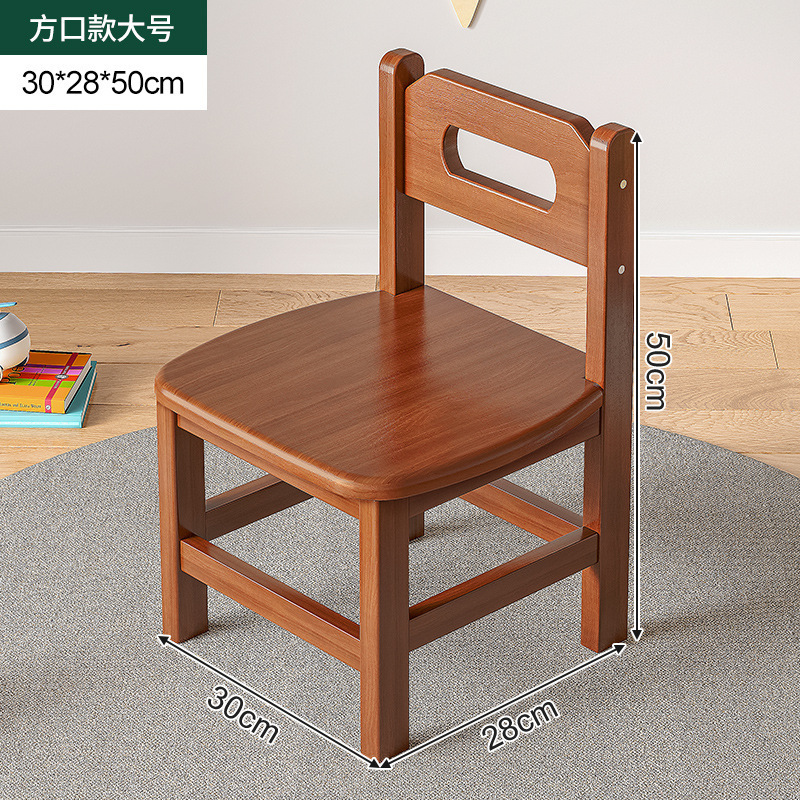 Jardín de infantes silla sonriente taburete de madera maciza taburete pequeño taburete de sala de estar doméstica silla baja moderna simple respaldo de niños silla pequeña