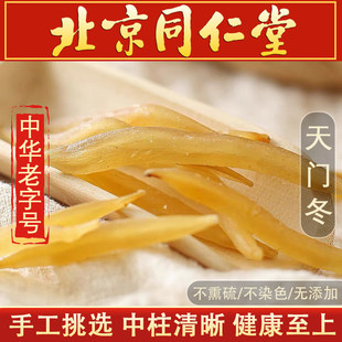 ���uҰ���춬500g�����T����؛�ݾ���|���T�|ȥƤ�춬����؛��؛
