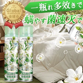 收纳架;衣物清洁护理;多用途清洁剂