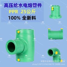 PPR��۹ܼ��Gɫ���ˮ���^110ֱ��160���^200���m������ͨ��С�^